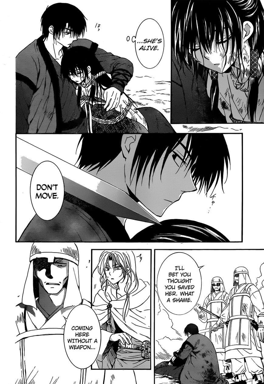 Akatsuki no Yona Chapter 121 - Page 6