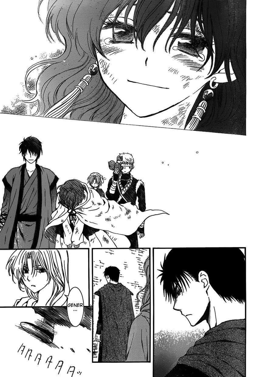 Akatsuki no Yona Chapter 122 - Page 13