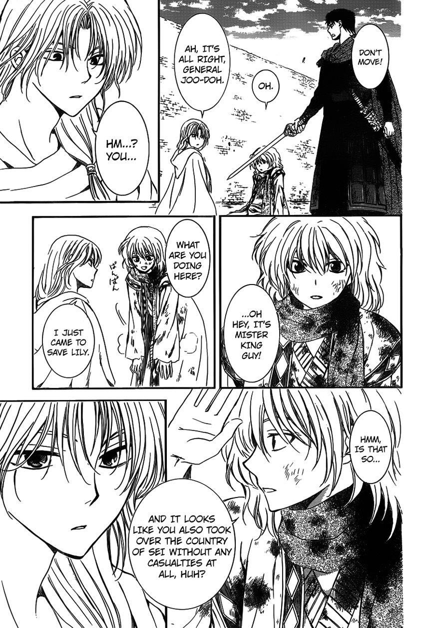 Akatsuki no Yona Chapter 122 - Page 15