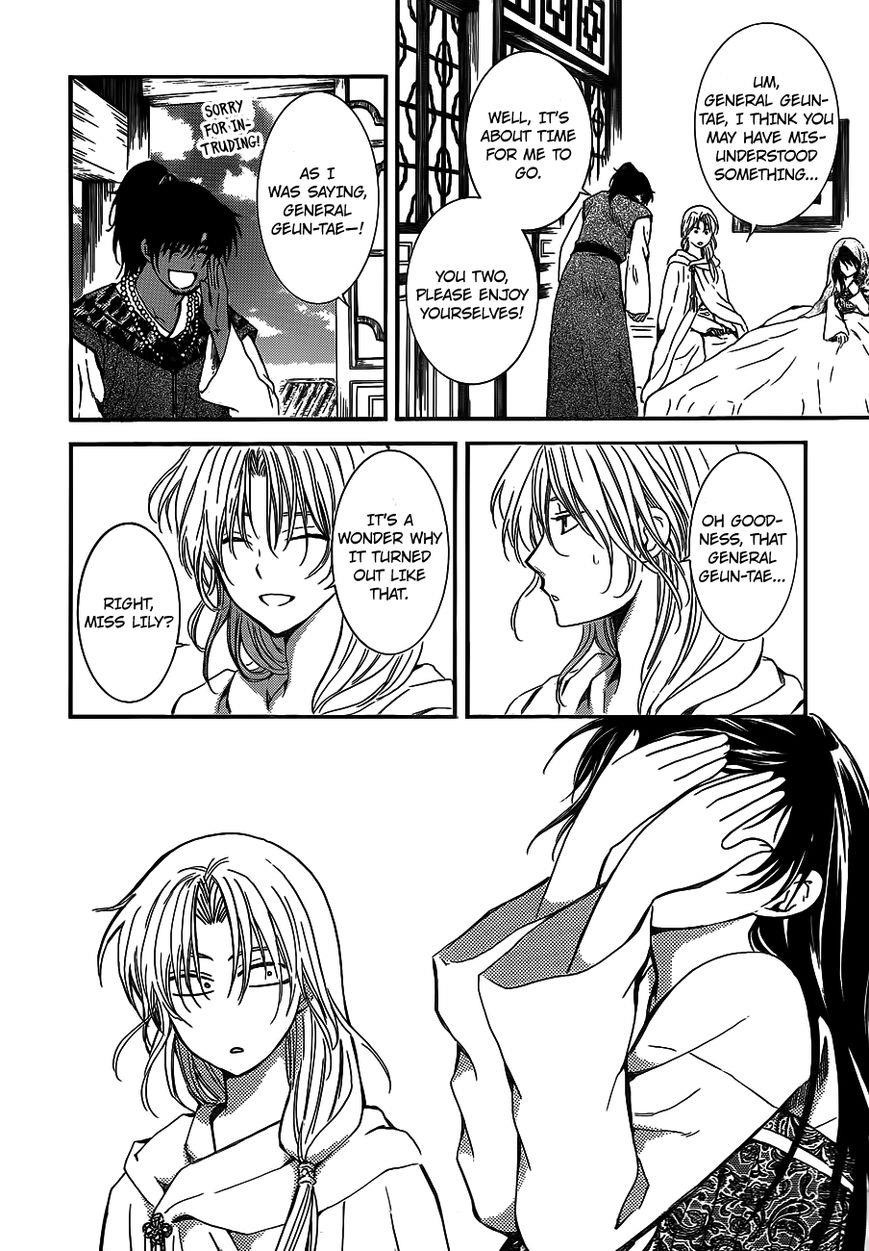 Akatsuki no Yona Chapter 124 - Page 15