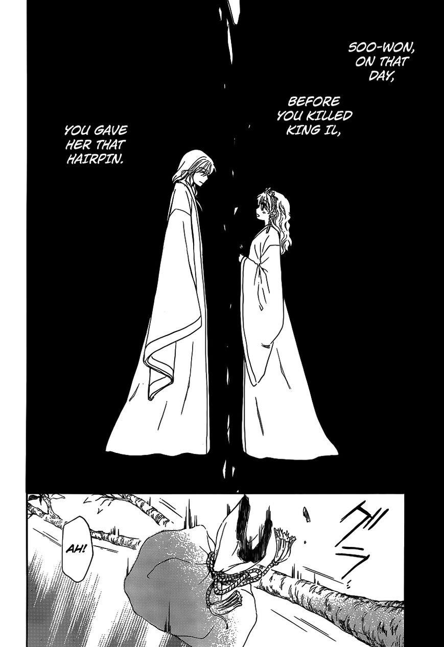 Akatsuki no Yona Chapter 125 - Page 18