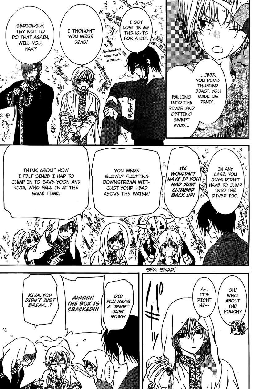 Akatsuki no Yona Chapter 125 - Page 27