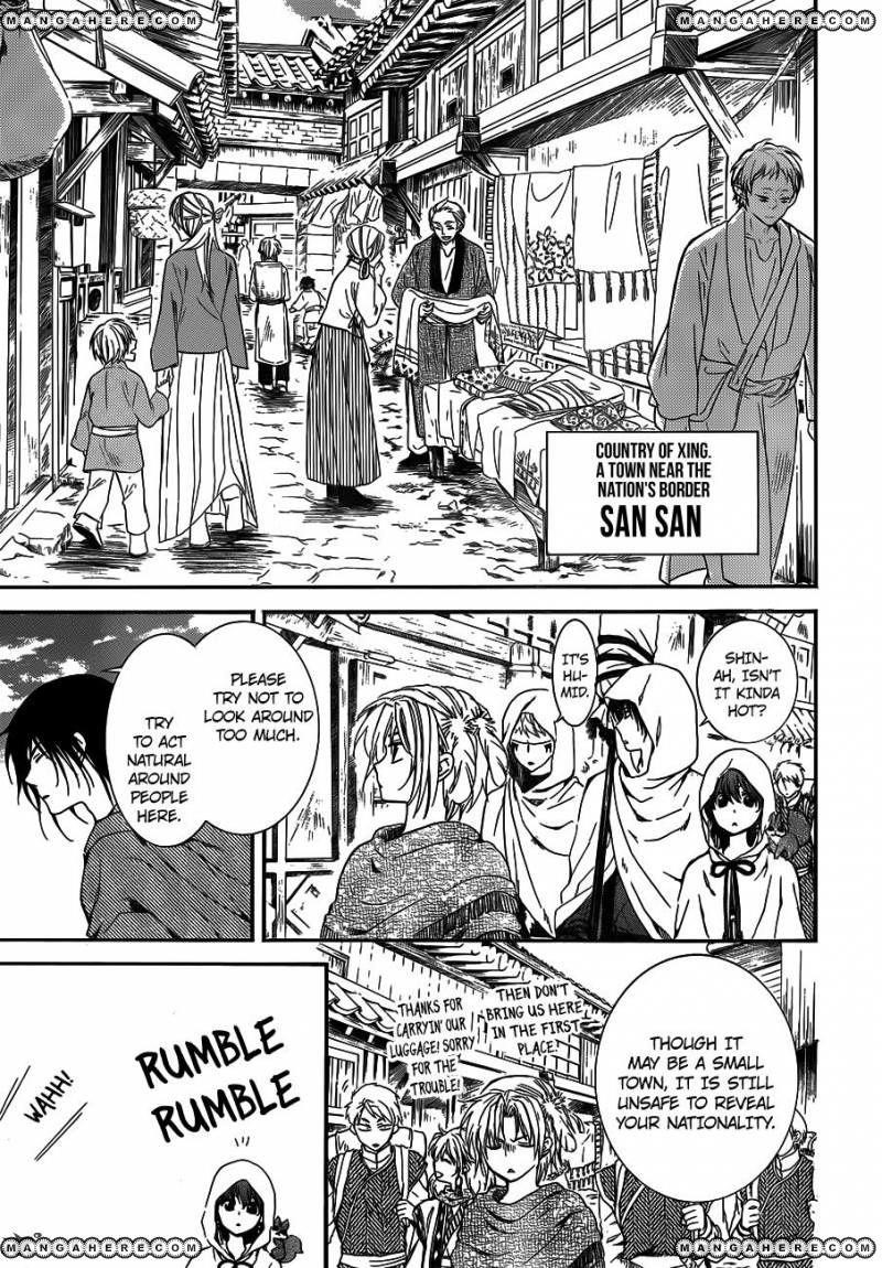 Akatsuki no Yona Chapter 127 - Page 13