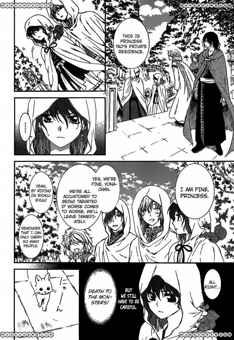 Akatsuki no Yona Chapter 127 - Page 24