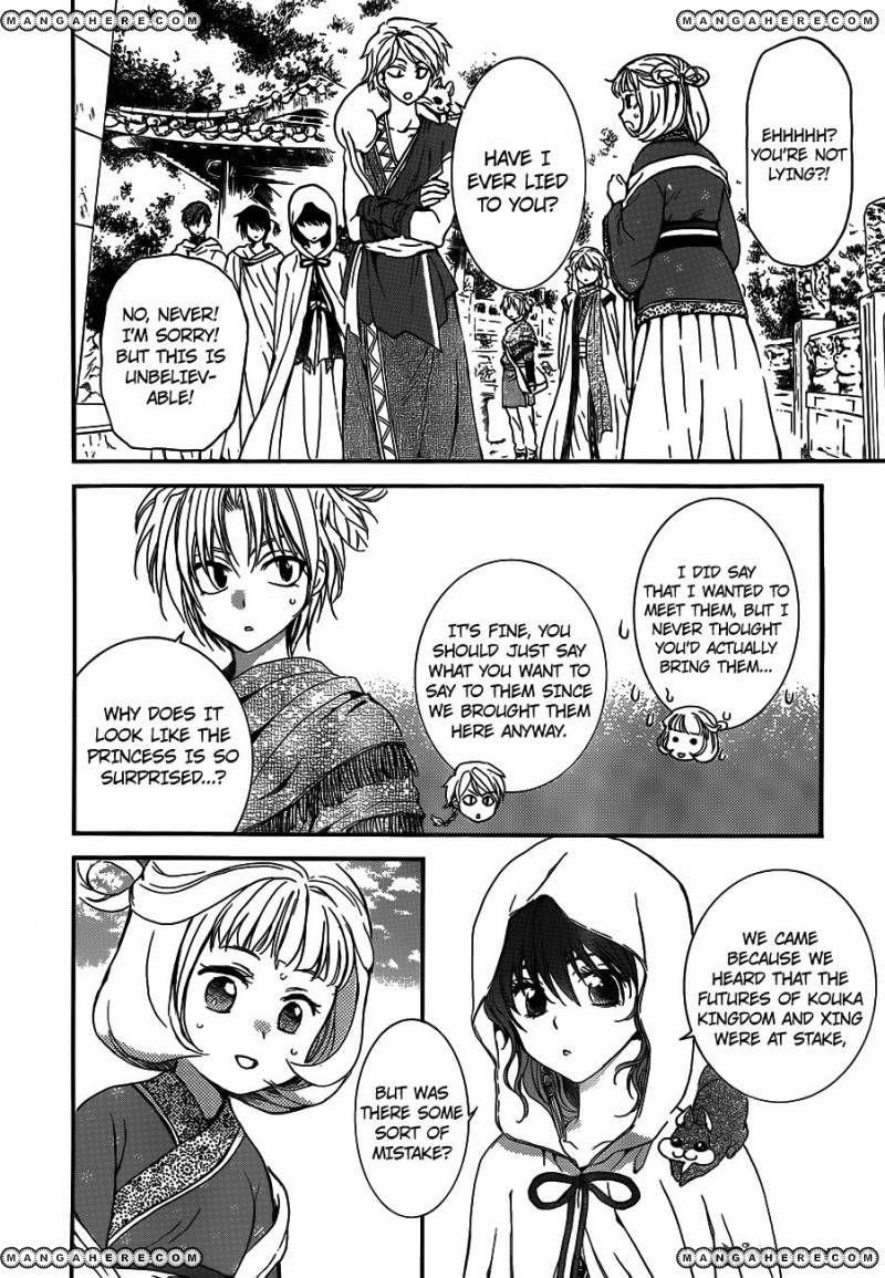 Akatsuki no Yona Chapter 127 - Page 26