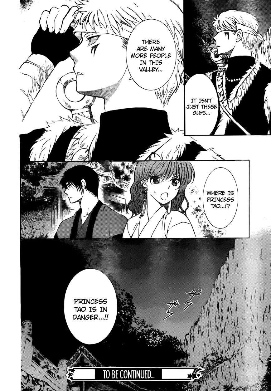 Akatsuki no Yona Chapter 128 - Page 31