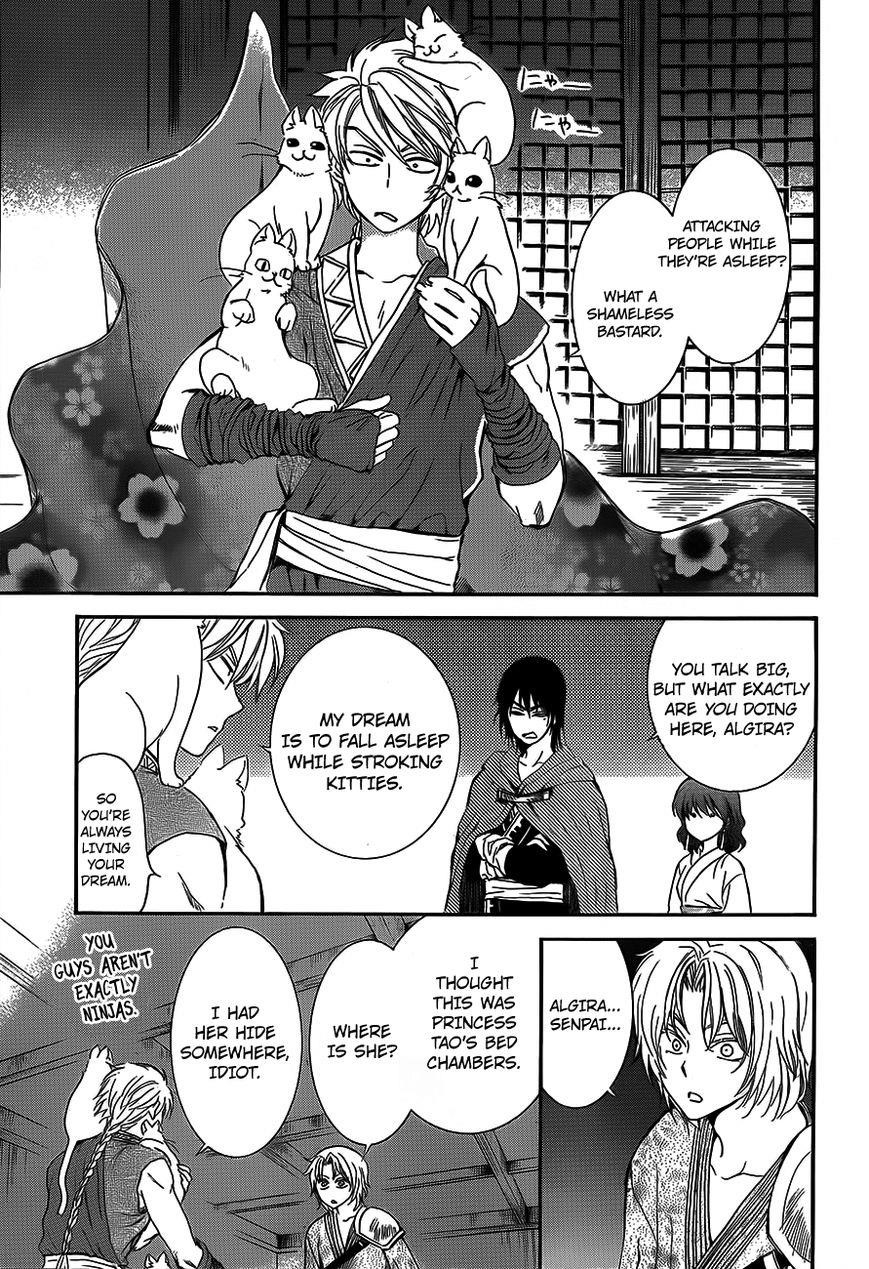 Akatsuki no Yona Chapter 129 - Page 11