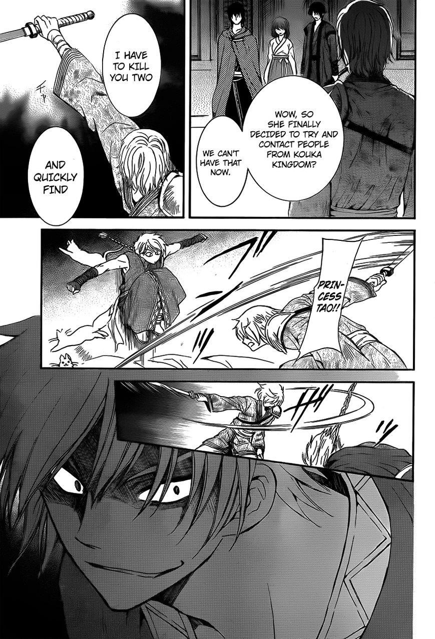 Akatsuki no Yona Chapter 129 - Page 13