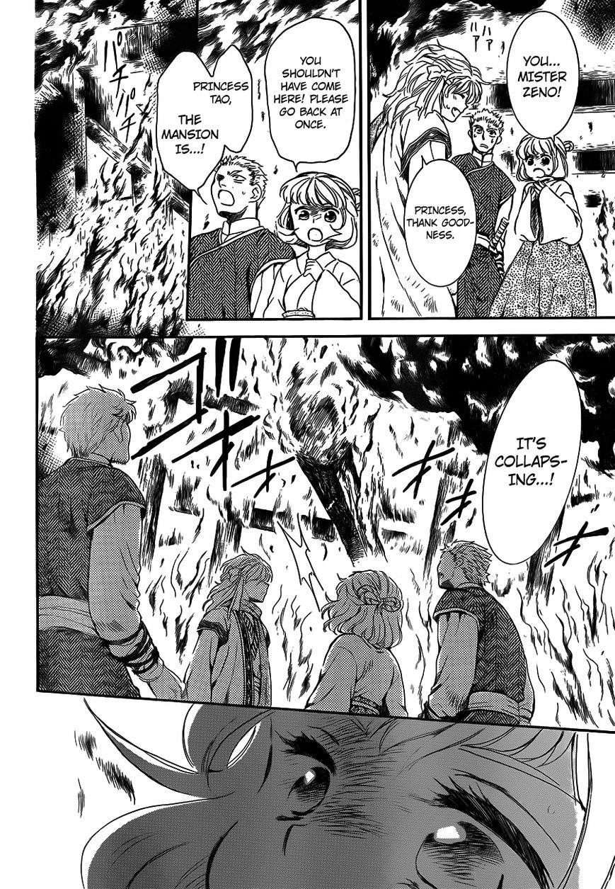 Akatsuki no Yona Chapter 129 - Page 26