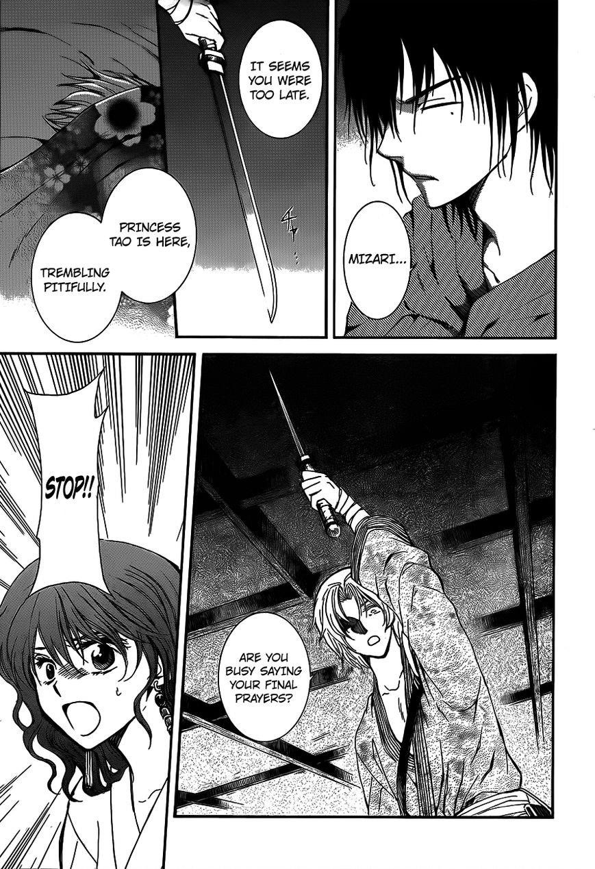 Akatsuki no Yona Chapter 129 - Page 9