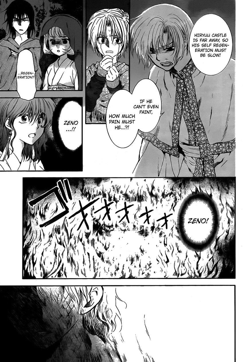 Akatsuki no Yona Chapter 130 - Page 9