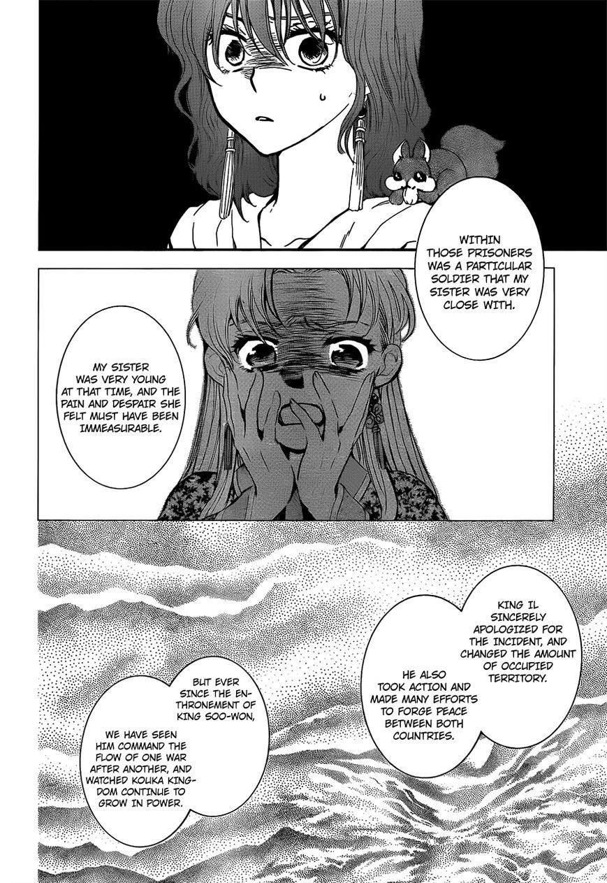 Akatsuki no Yona Chapter 132 - Page 10