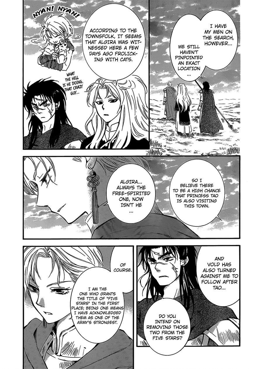 Akatsuki no Yona Chapter 132 - Page 3