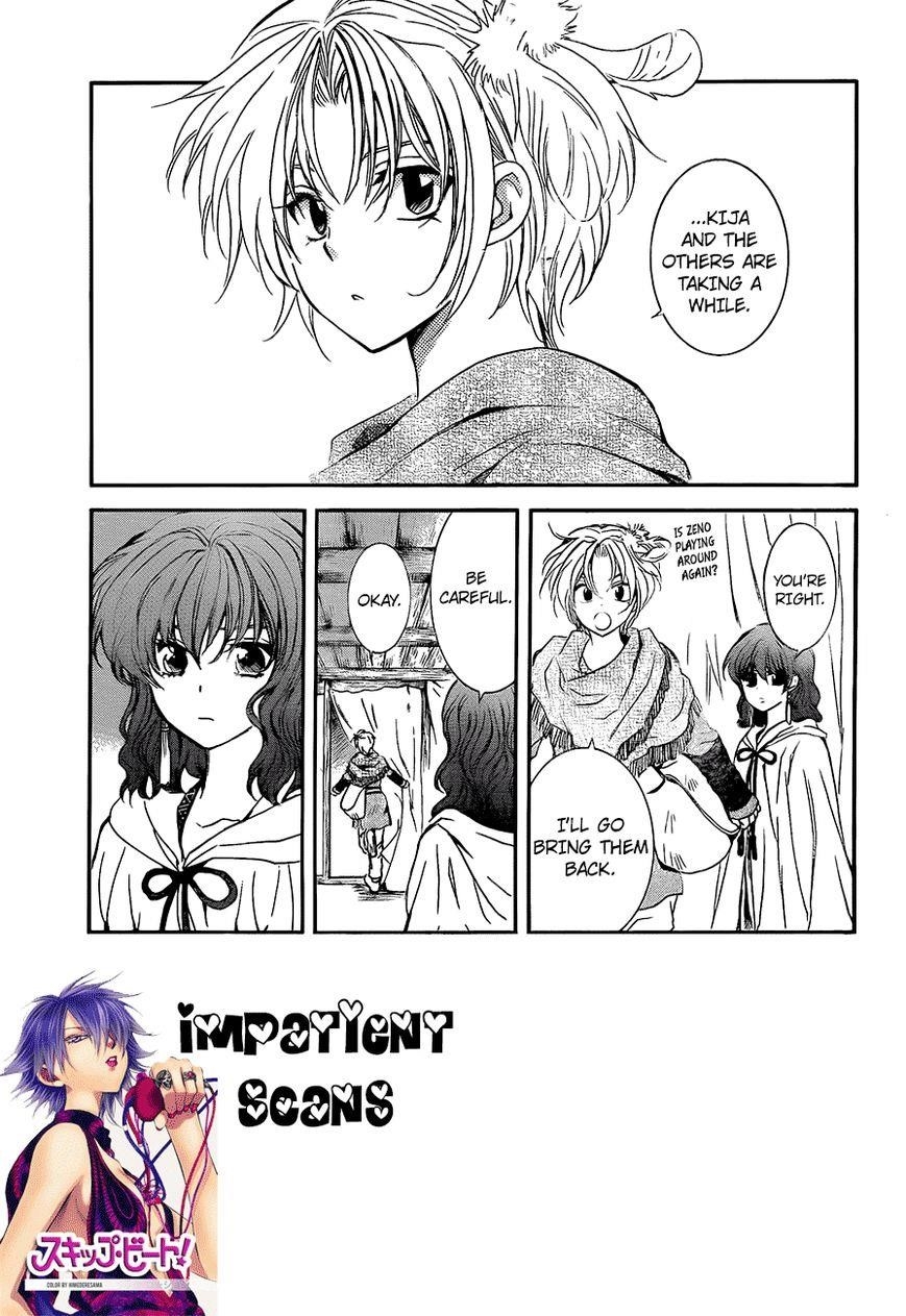 Akatsuki no Yona Chapter 133 - Page 1