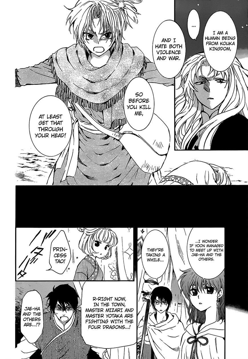 Akatsuki no Yona Chapter 133 - Page 10