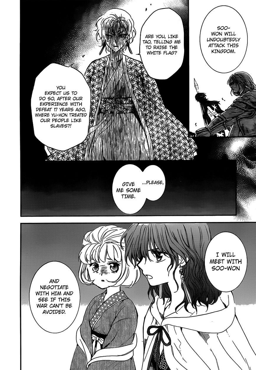 Akatsuki no Yona Chapter 133 - Page 26