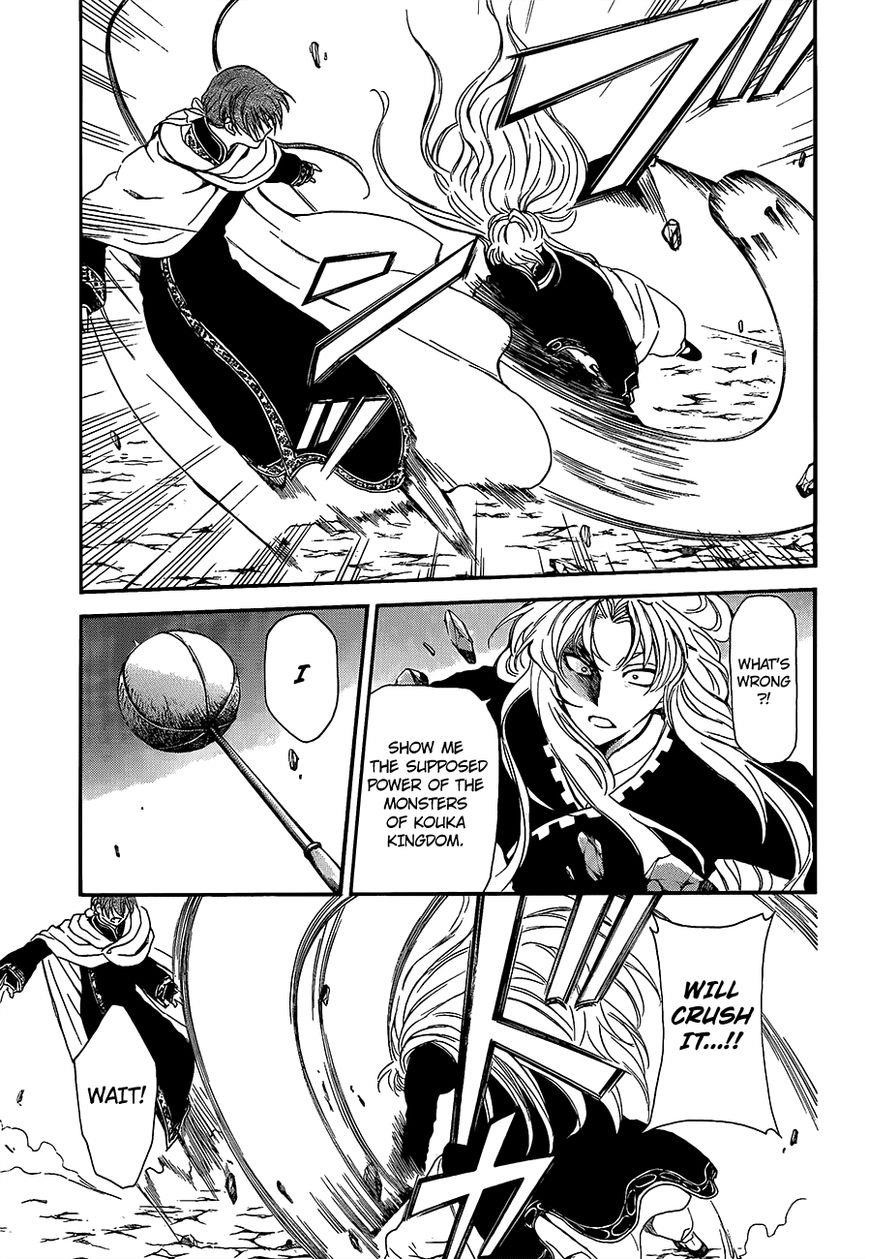 Akatsuki no Yona Chapter 133 - Page 3
