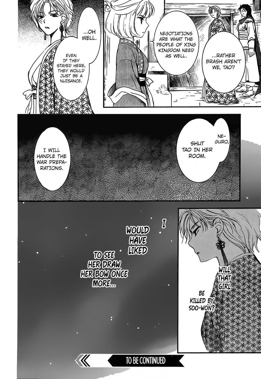 Akatsuki no Yona Chapter 133 - Page 30
