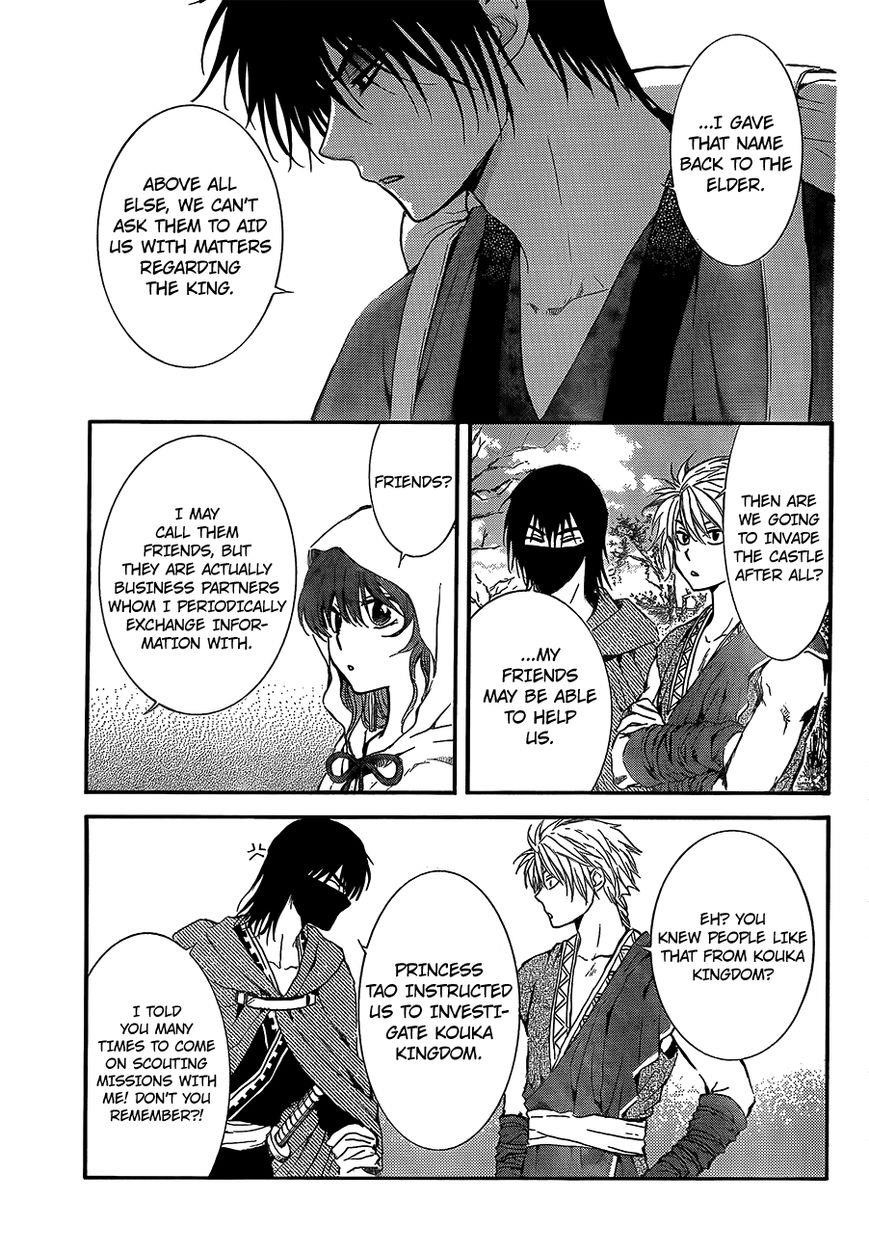 Akatsuki no Yona Chapter 134 - Page 24