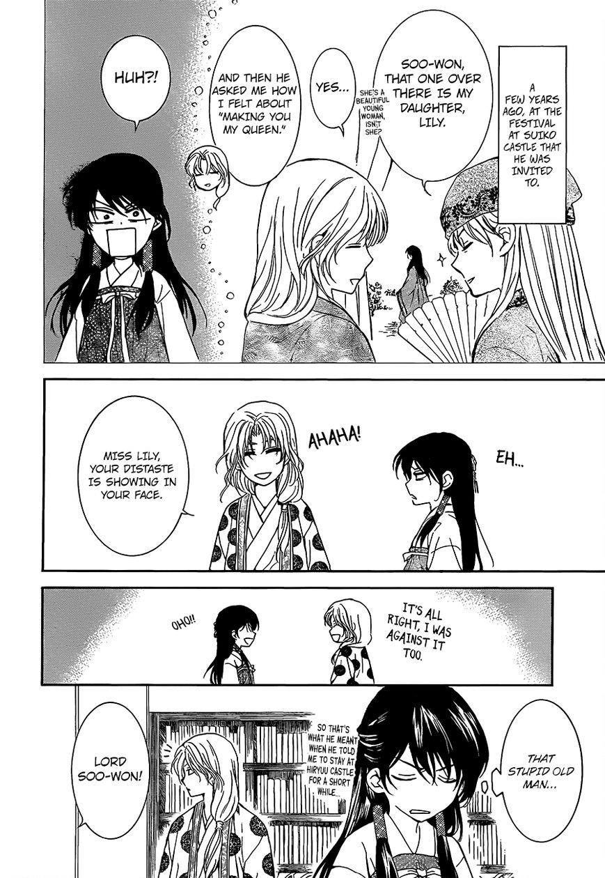 Akatsuki no Yona Chapter 135 - Page 14