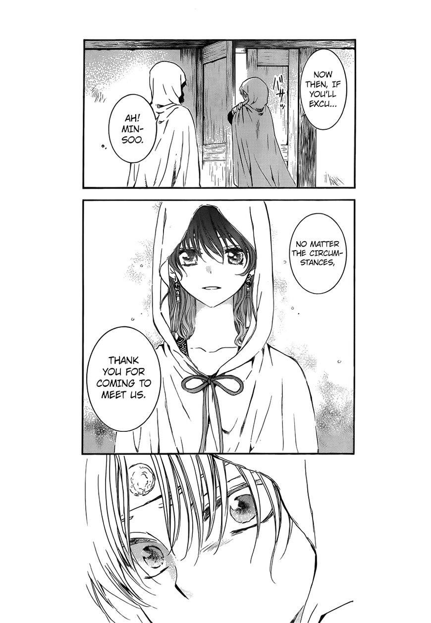 Akatsuki no Yona Chapter 136 - Page 16