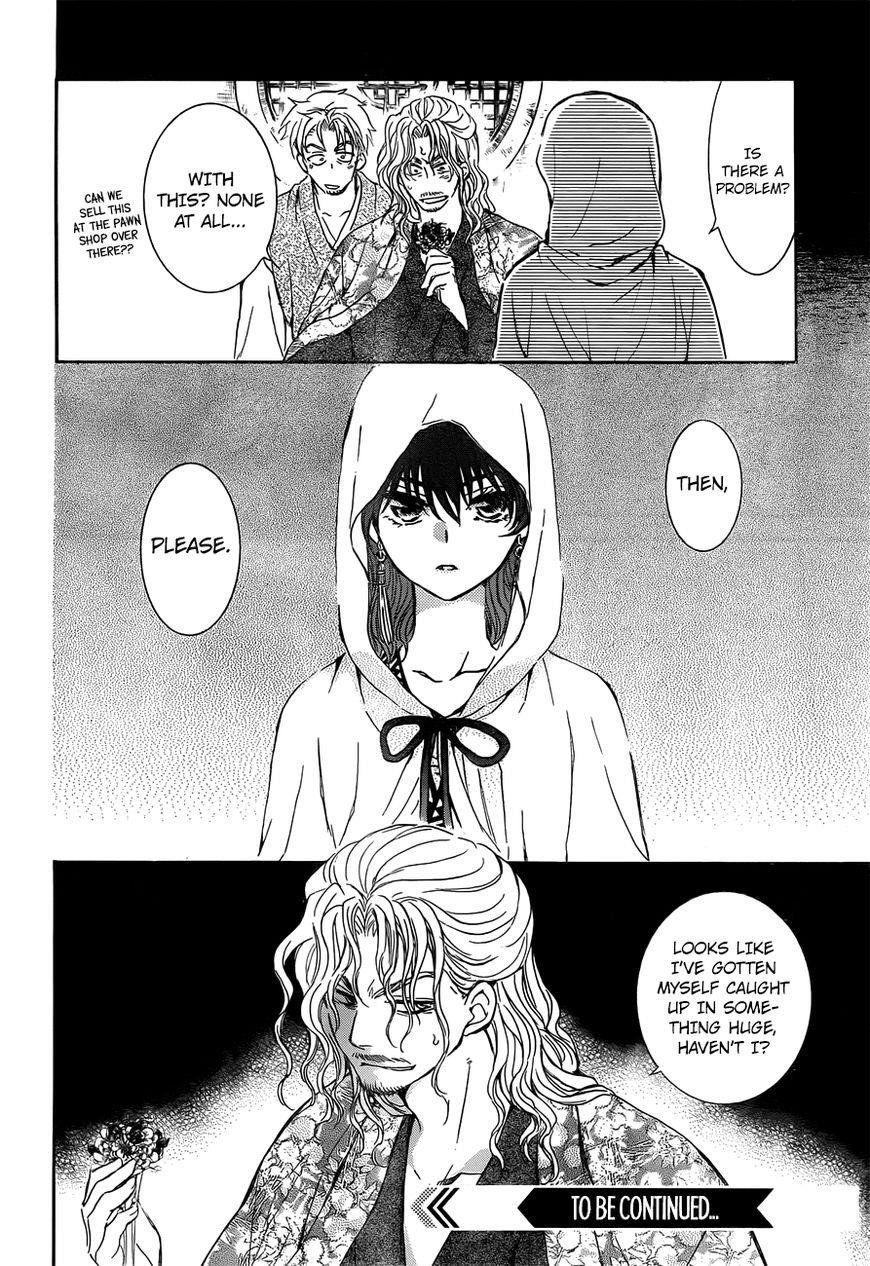 Akatsuki no Yona Chapter 136 - Page 31