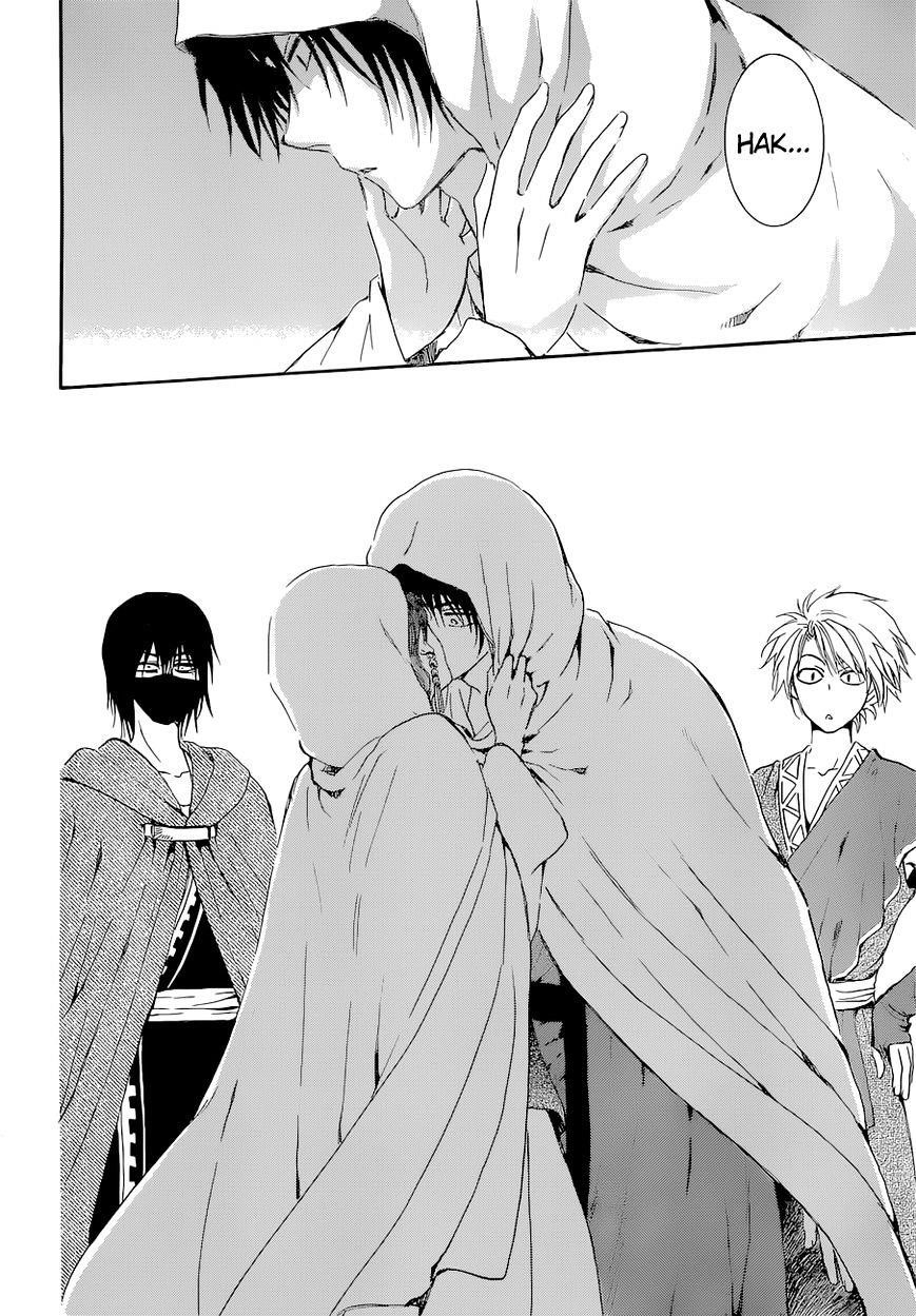 Akatsuki no Yona Chapter 137 - Page 12
