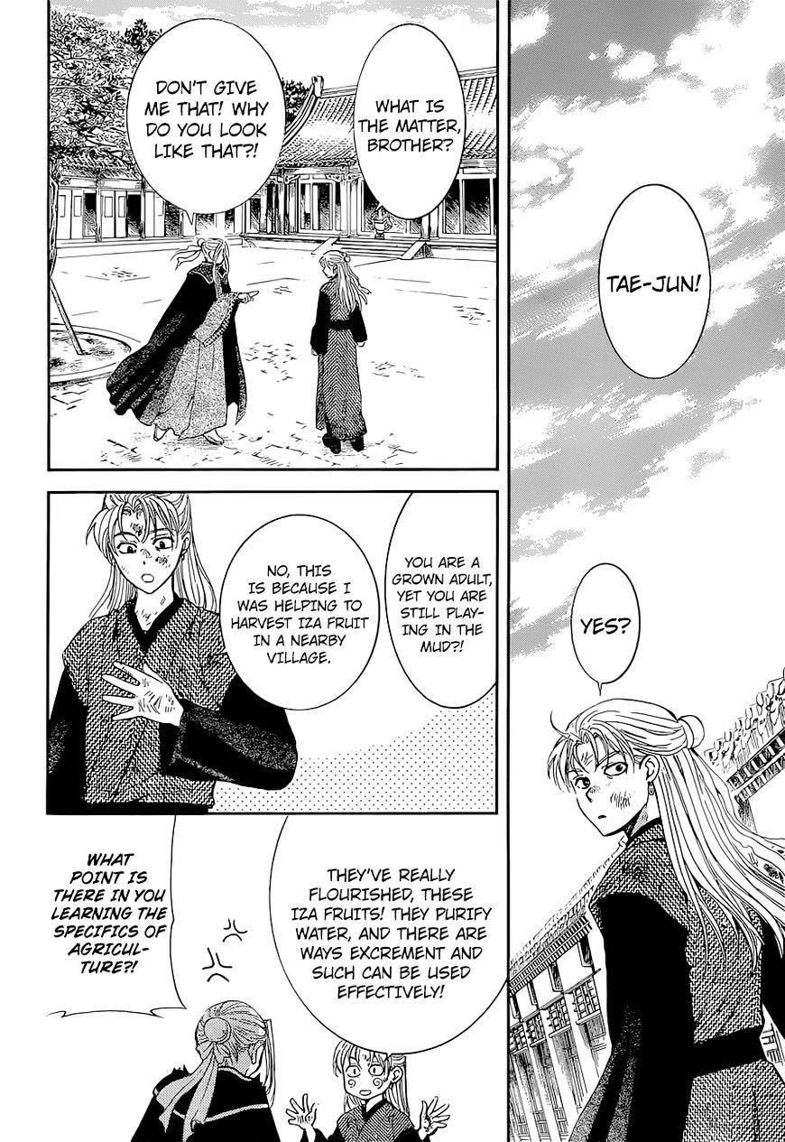 Akatsuki no Yona Chapter 137 - Page 26