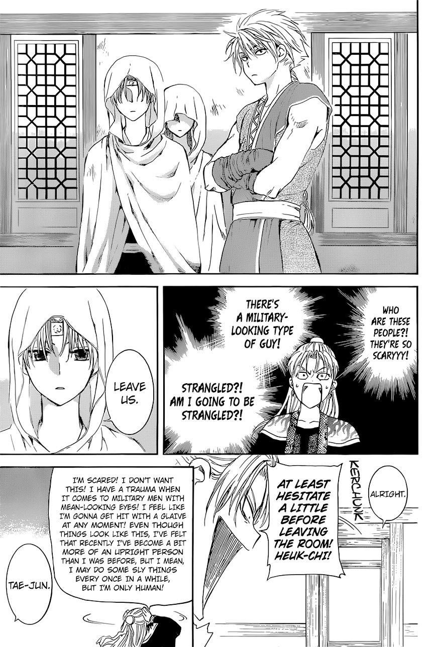 Akatsuki no Yona Chapter 137 - Page 29