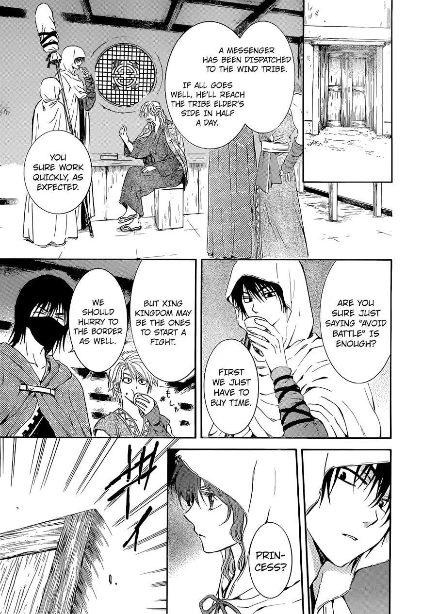 Akatsuki no Yona Chapter 137 - Page 5