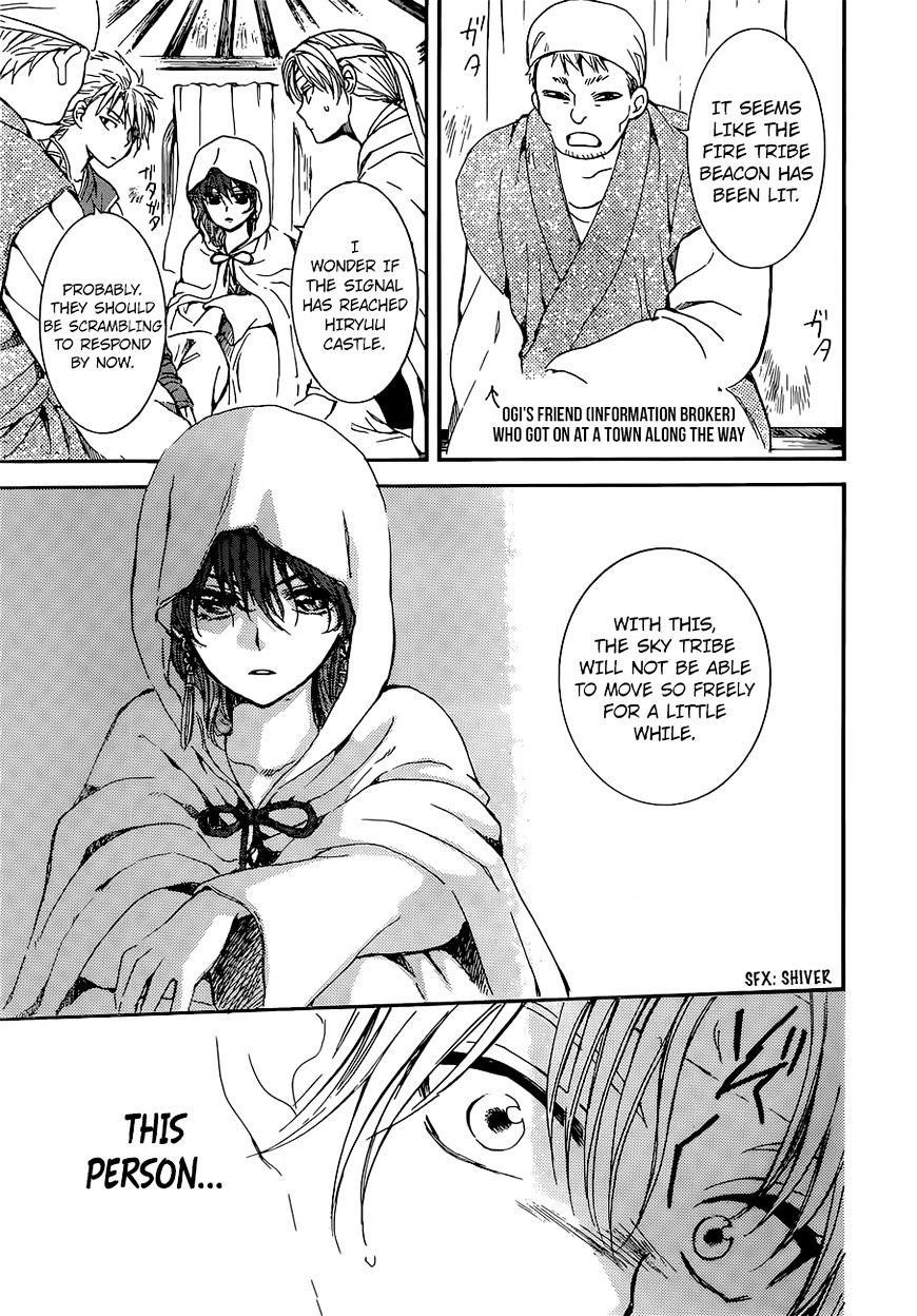 Akatsuki no Yona Chapter 138 - Page 19