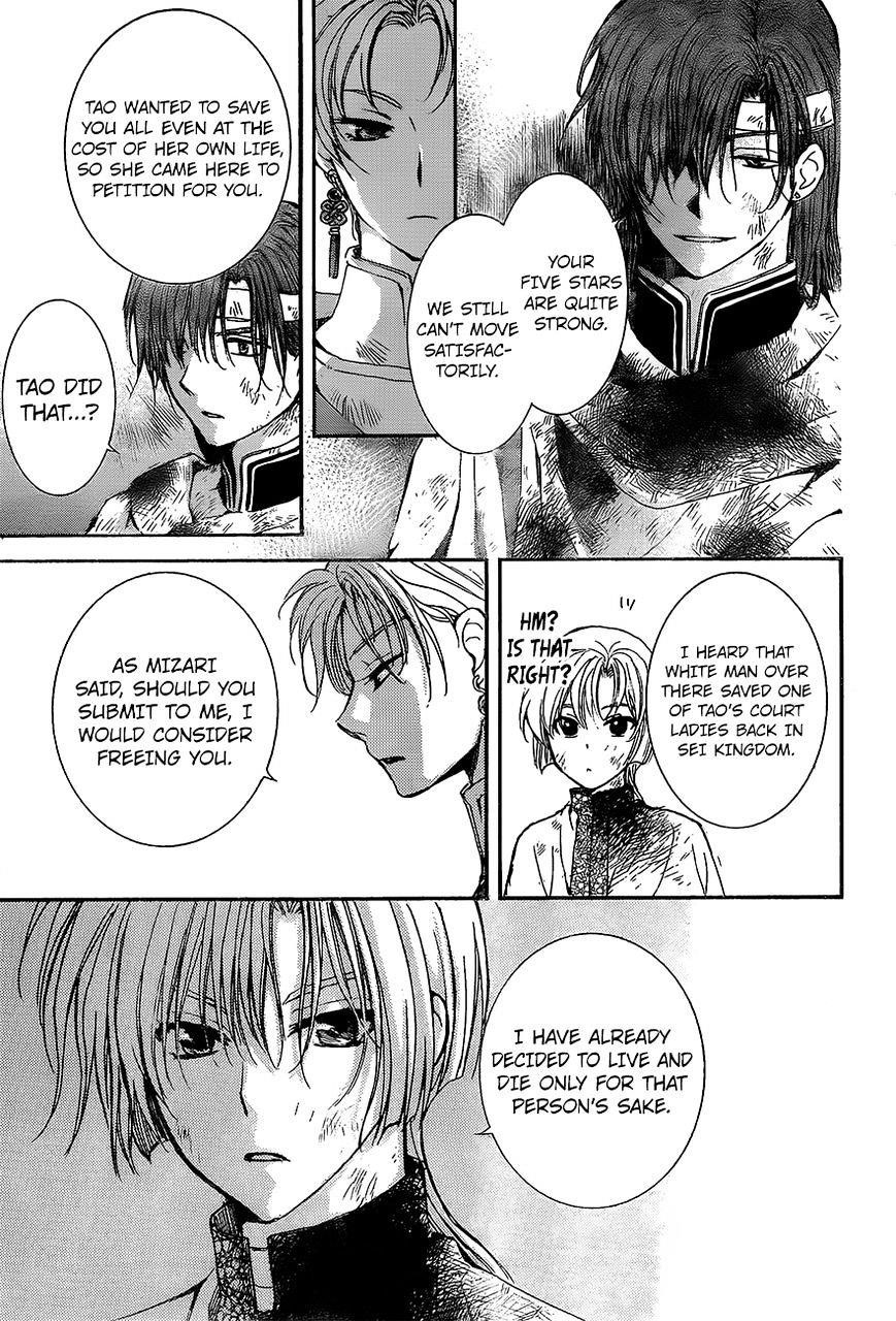 Akatsuki no Yona Chapter 138 - Page 25