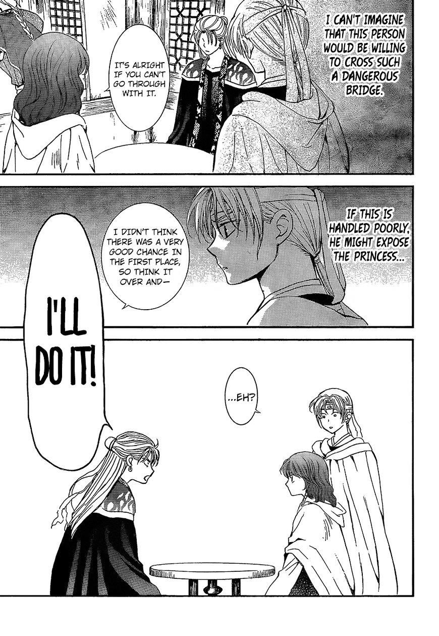 Akatsuki no Yona Chapter 138 - Page 7