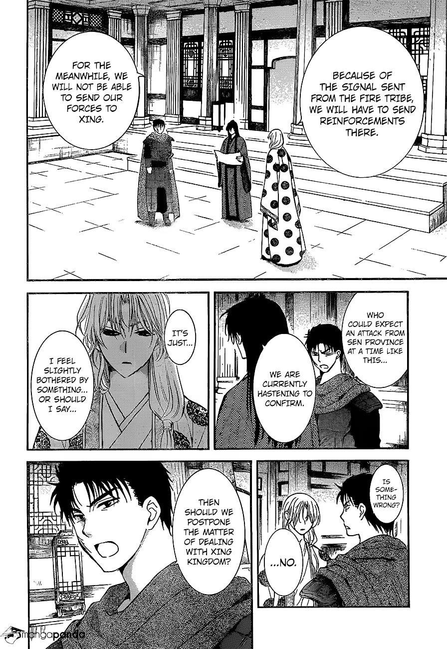 Akatsuki no Yona Chapter 139 - Page 11