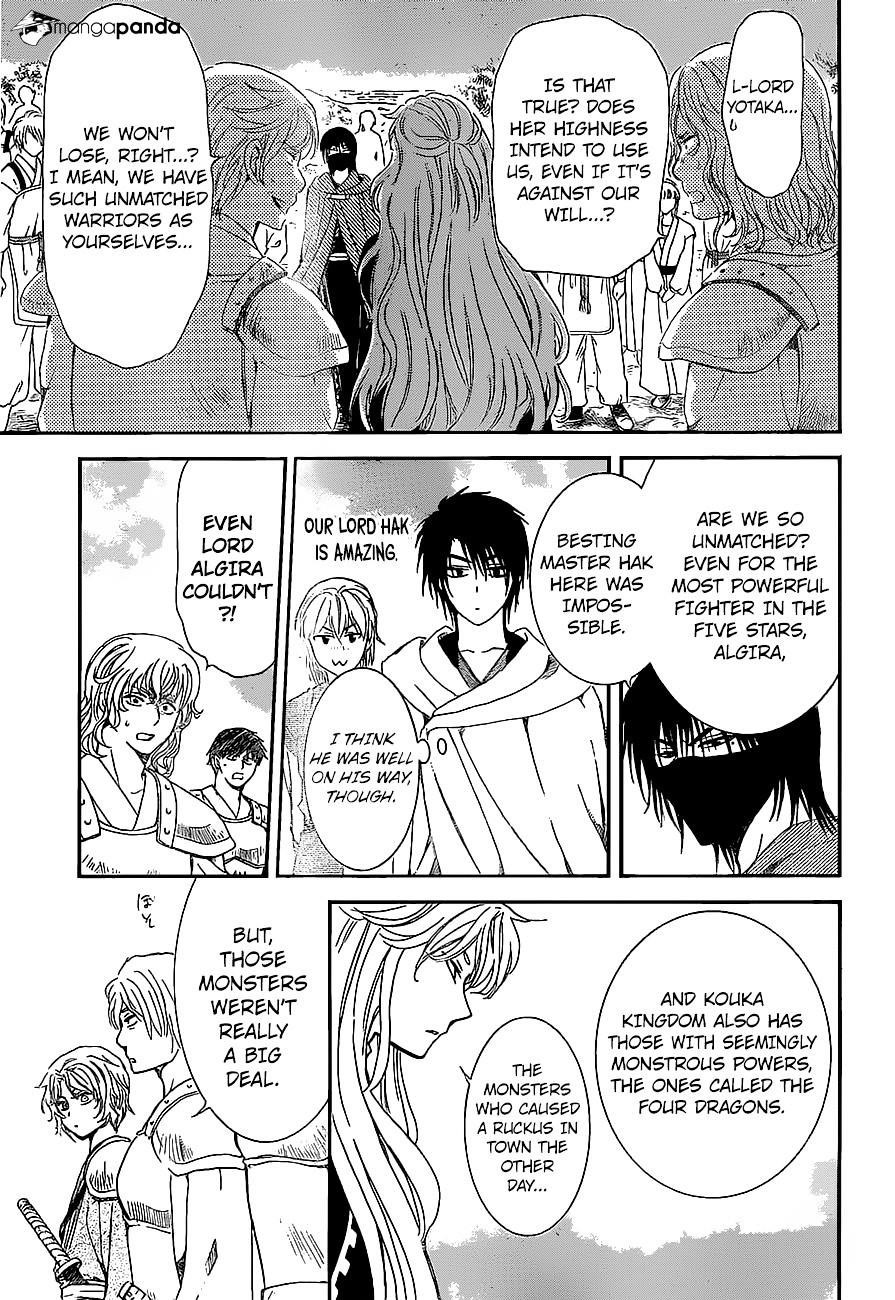 Akatsuki no Yona Chapter 139 - Page 20