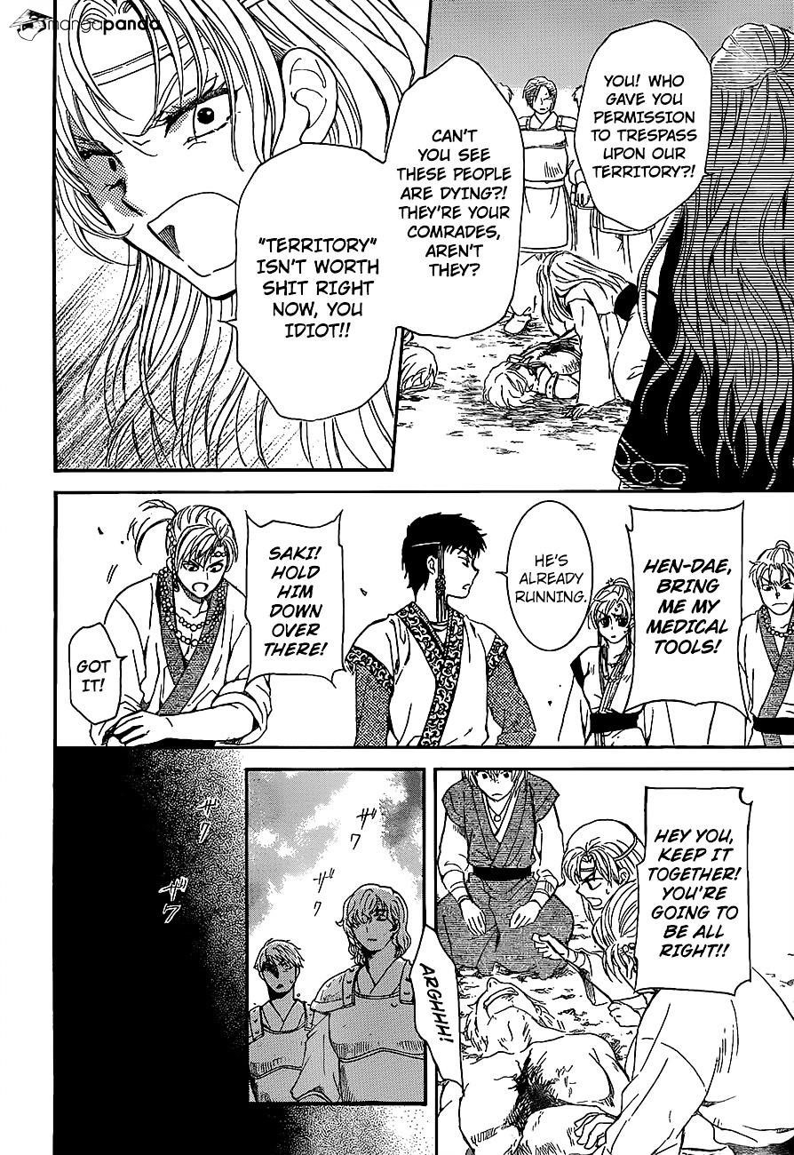 Akatsuki no Yona Chapter 139 - Page 25