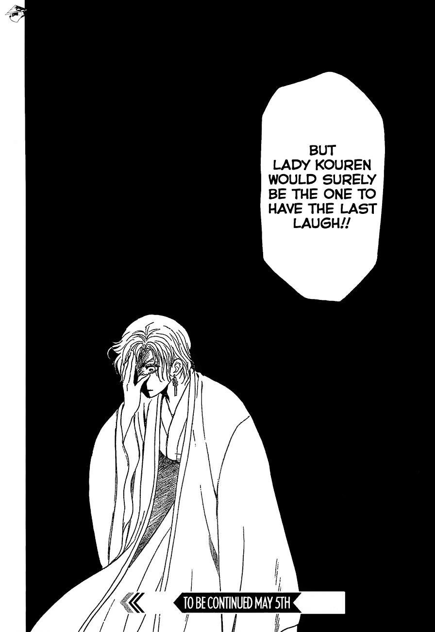 Akatsuki no Yona Chapter 139 - Page 31