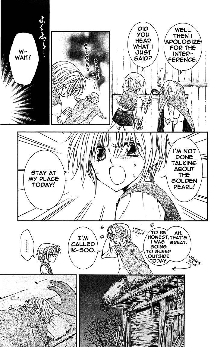 Akatsuki no Yona Chapter 14 - Page 11