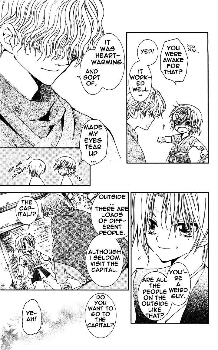 Akatsuki no Yona Chapter 14 - Page 15