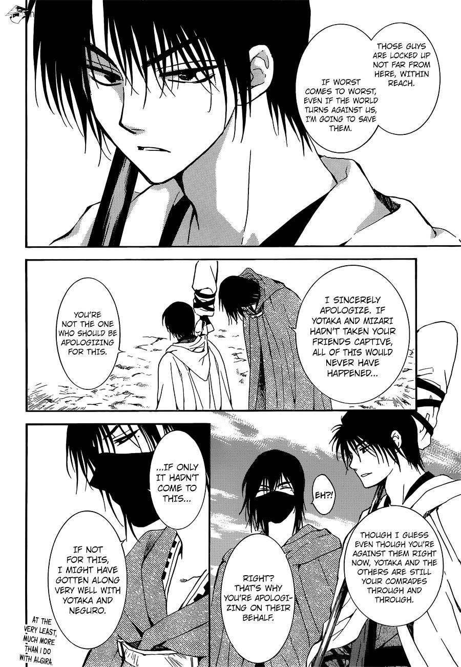 Akatsuki no Yona Chapter 140 - Page 11