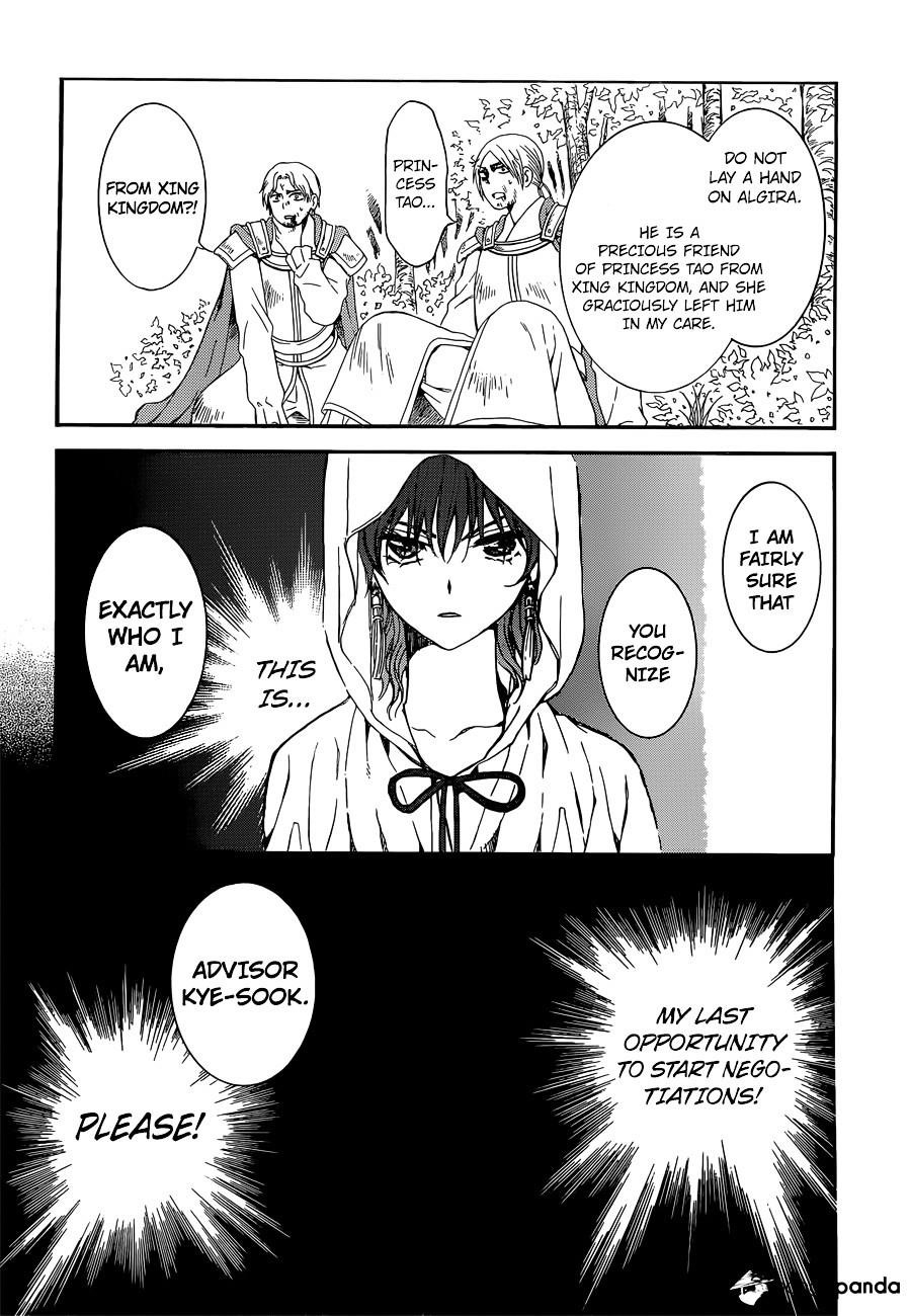 Akatsuki no Yona Chapter 140 - Page 24