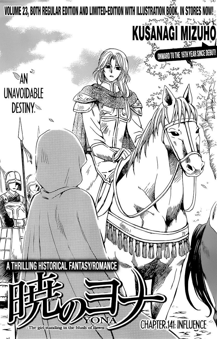 Akatsuki no Yona Chapter 141 - Page 1