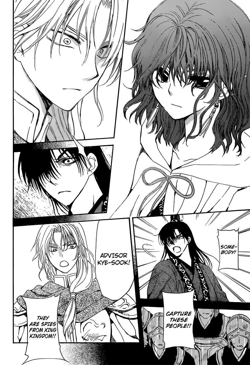 Akatsuki no Yona Chapter 141 - Page 12