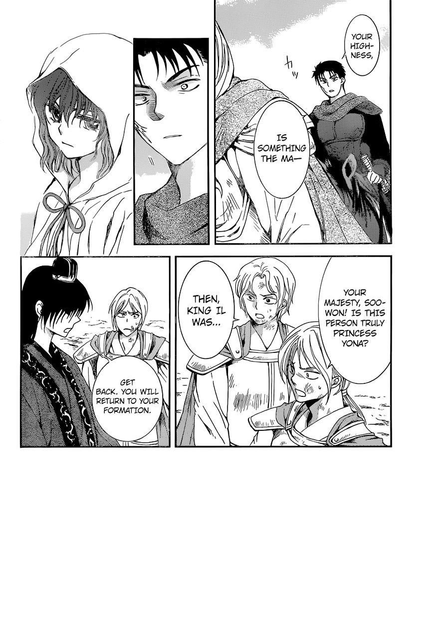 Akatsuki no Yona Chapter 141 - Page 2