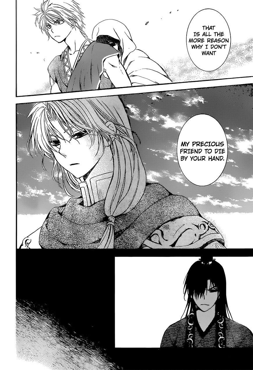 Akatsuki no Yona Chapter 141 - Page 24