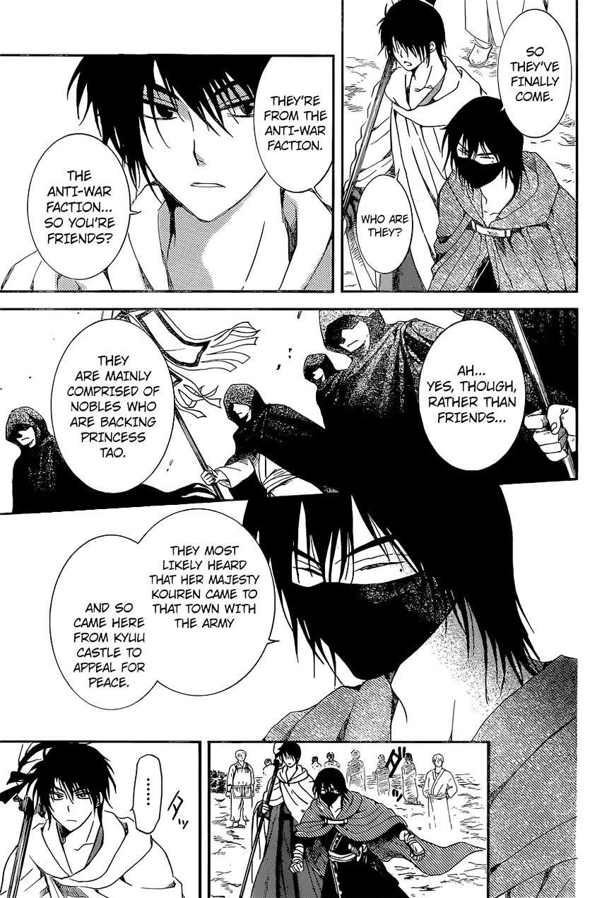 Akatsuki no Yona Chapter 141 - Page 27