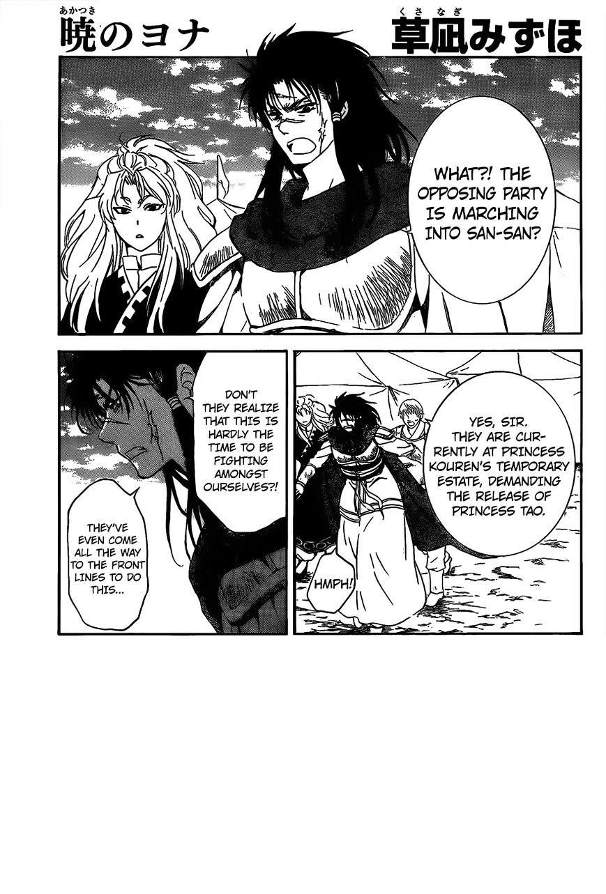 Akatsuki no Yona Chapter 142 - Page 1