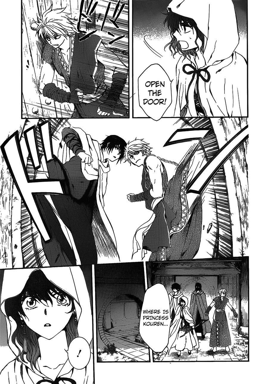 Akatsuki no Yona Chapter 142 - Page 29