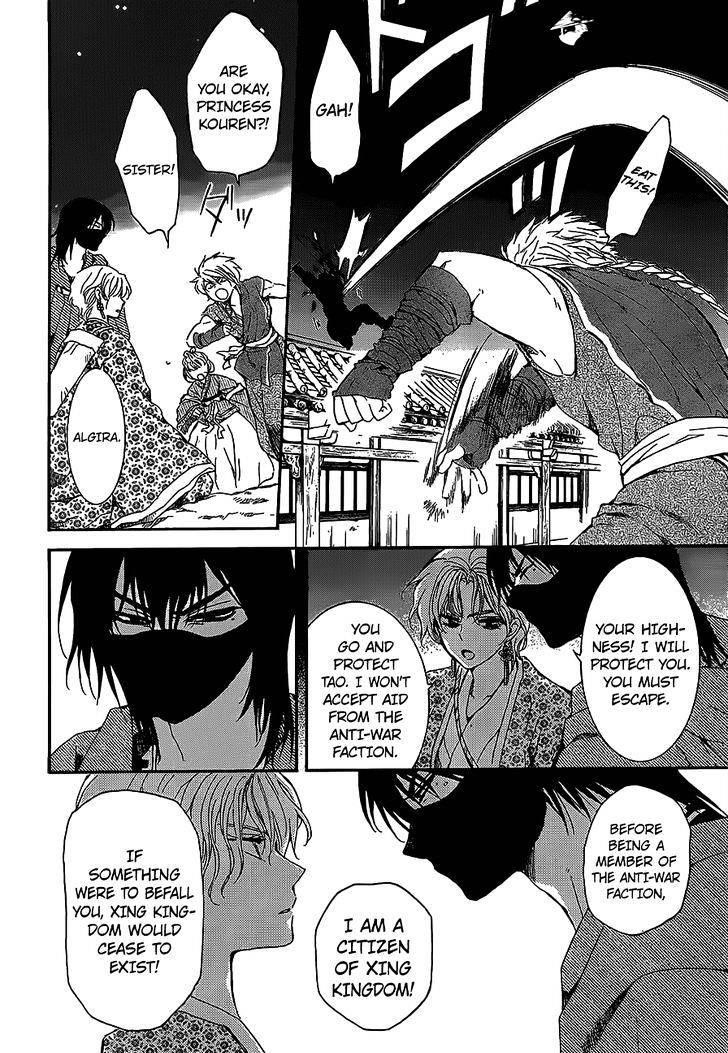 Akatsuki no Yona Chapter 144 - Page 4
