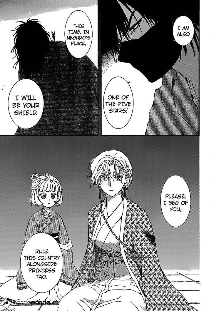 Akatsuki no Yona Chapter 144 - Page 5